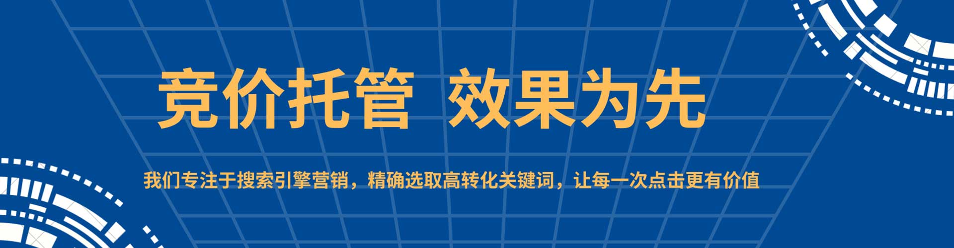 油尖旺百度如何推广