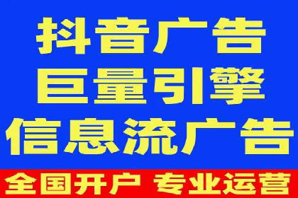 信息流广告如何助力企业营销——多案例分析