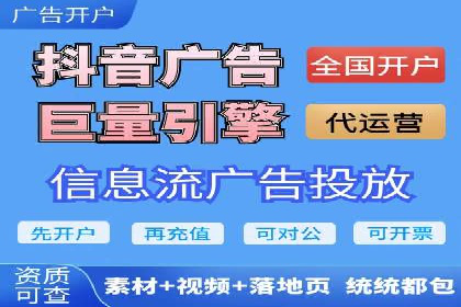 快手信息流广告：从策略到执行的成功案例集锦