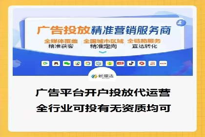 谷歌竞价广告的预算分配与调整策略——以一企业为例